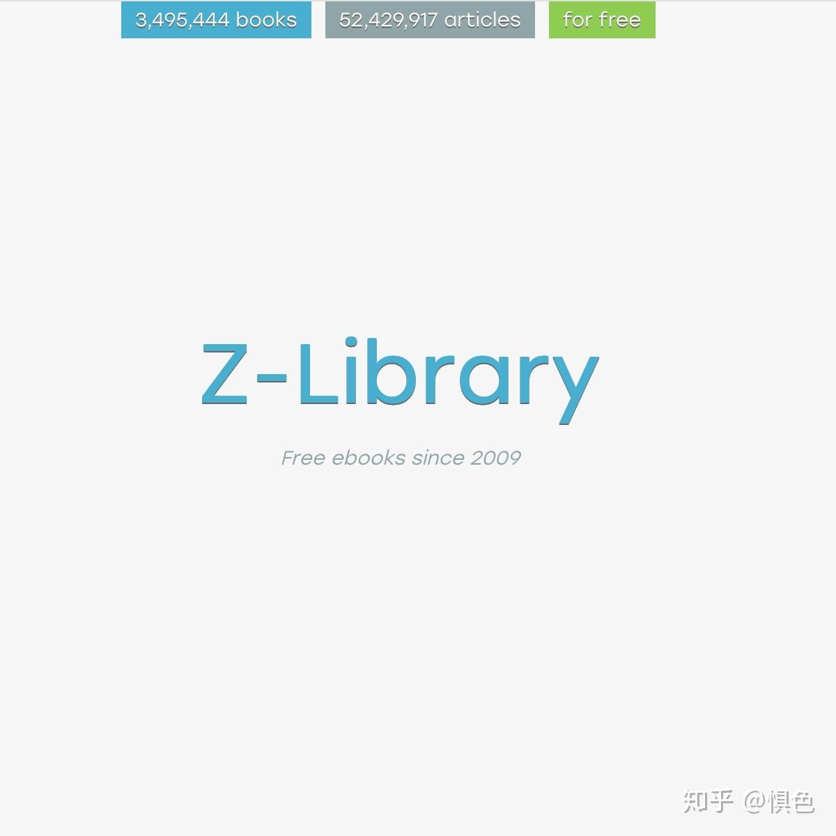 Z-Library 团队回应美国逮捕创始成员